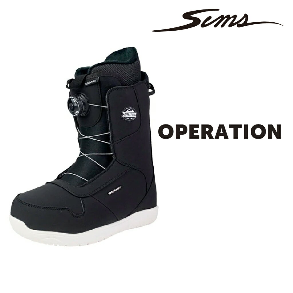 SIMS OPERATION シムス オペレーション メンズ レディース ボア ダイヤル 23-24 初心者 ソフトフレックス グラトリ 軽量 黒 日本正規品 スノボ snowboard boots