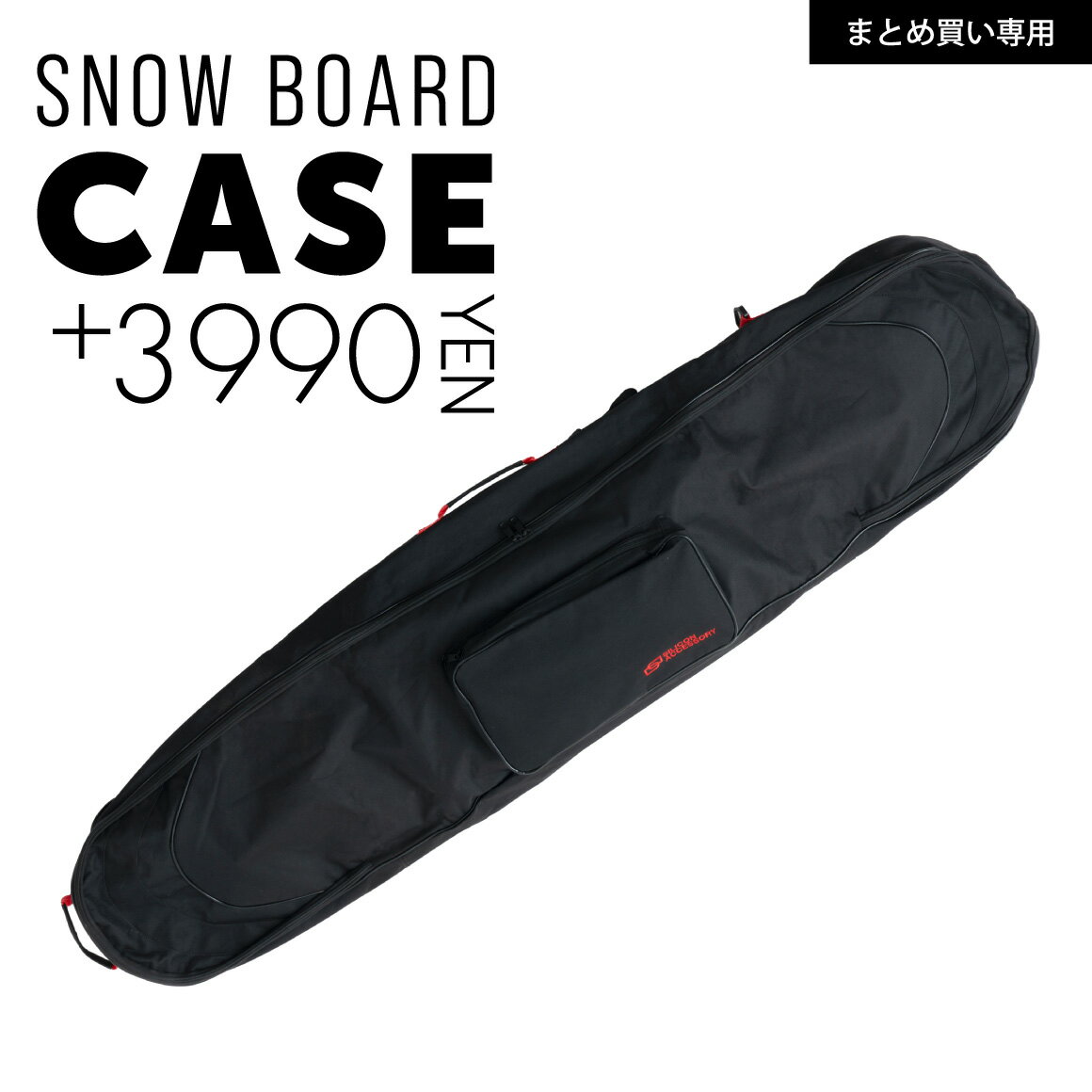 スノーボードケース ボード ケース バッグ 3WAY リュック