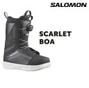2025 Newモデル SALOMON SCARLET BOA サロモン スカーレット スカーレットボア スノーボード ブーツ レディース ボア 初心者 ソフト...