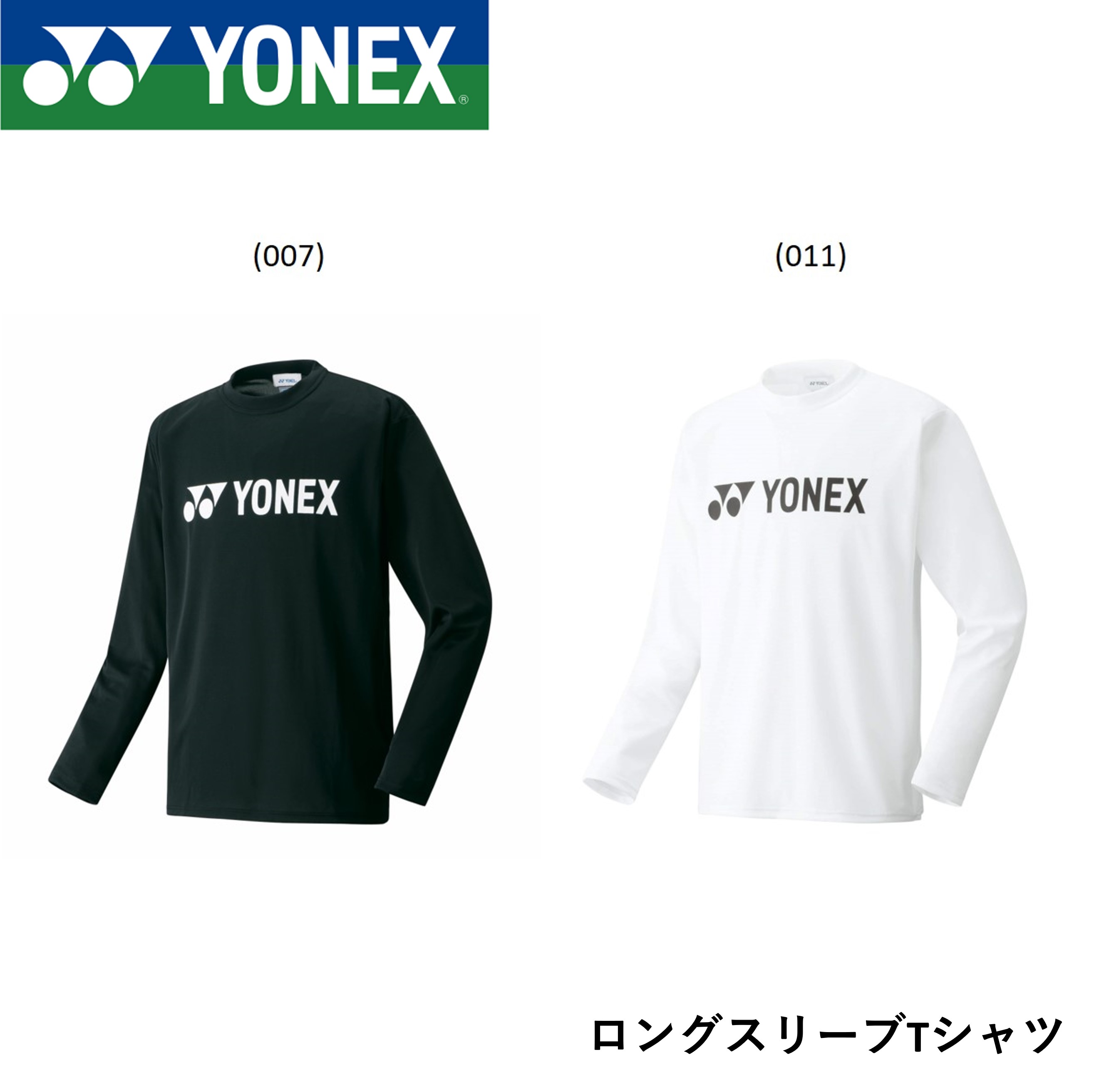 ͥå YONEX  ˥󥰥꡼T 16158 Хɥߥȥ󡦥ƥ˥