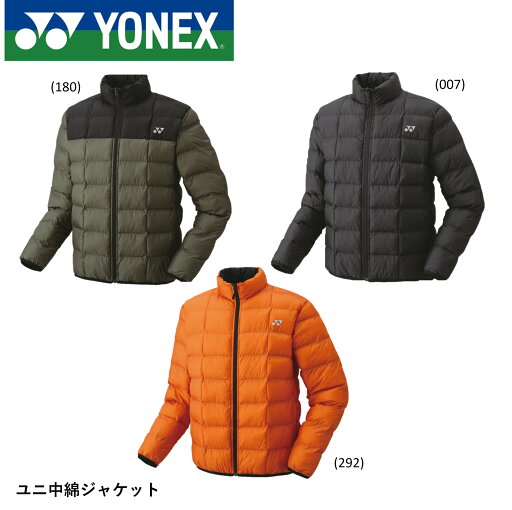 ヨネックス YONEX ウエア ユニ中綿ジャケット 90082 バドミントン・テニス ヨネックス YONEX ウエア ユニ中綿ジャケット 90082 バドミントン・テニス