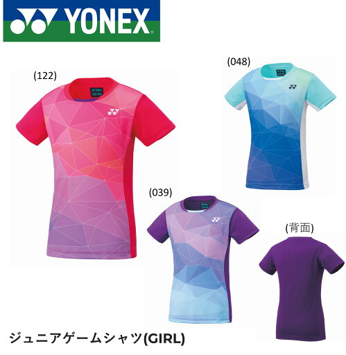 ヨネックス YONEX ジュニアゲームシャツ 20739J バドミントン・テニス ヨネックス YONEX ジュニアゲームシャツ 20739J バドミントン・テニス