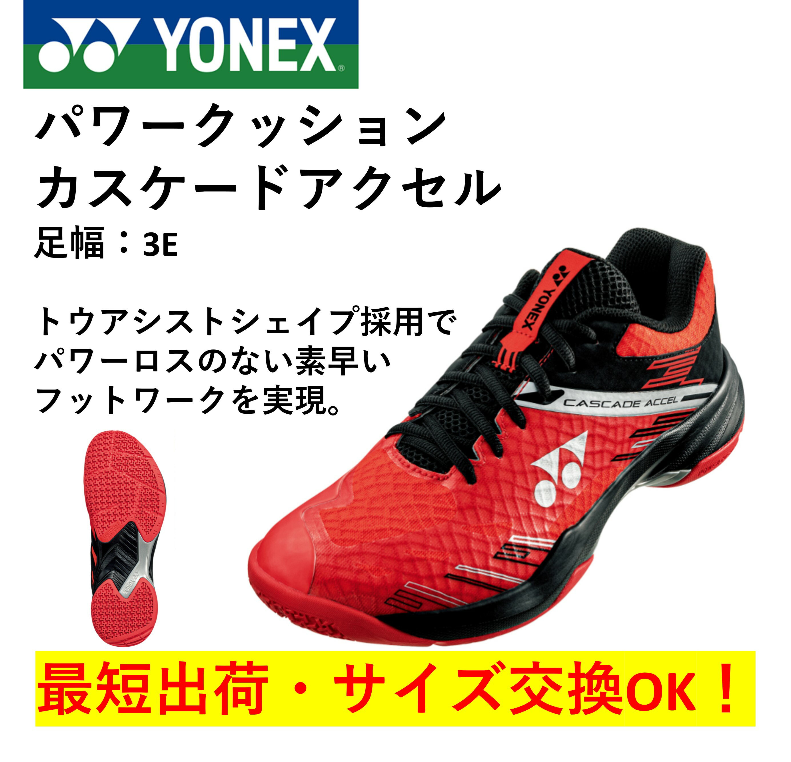 yTCYOKIzlbNX YONEX oh~gV[Y p[NbVJXP[hANZ SHBCA1