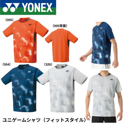 ヨネックス YONEX ウエア ユニゲームシャツ(フィットスタイル) 10608 バドミントン・テニス・ソフトテニス ユニフォーム ヨネックス YONEX ウエア ユニゲームシャツ(フィットスタイル) 10608 バドミントン・テニス・ソフトテニス ユニフォーム