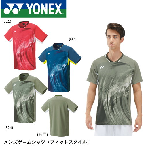 ヨネックス YONEX ウエア メンズゲームシャツ(フィットスタイル) 10568 バドミントン・テニス ヨネックス YONEX ウエア メンズゲームシャツ(フィットスタイル) 10568 バドミントン・テニス