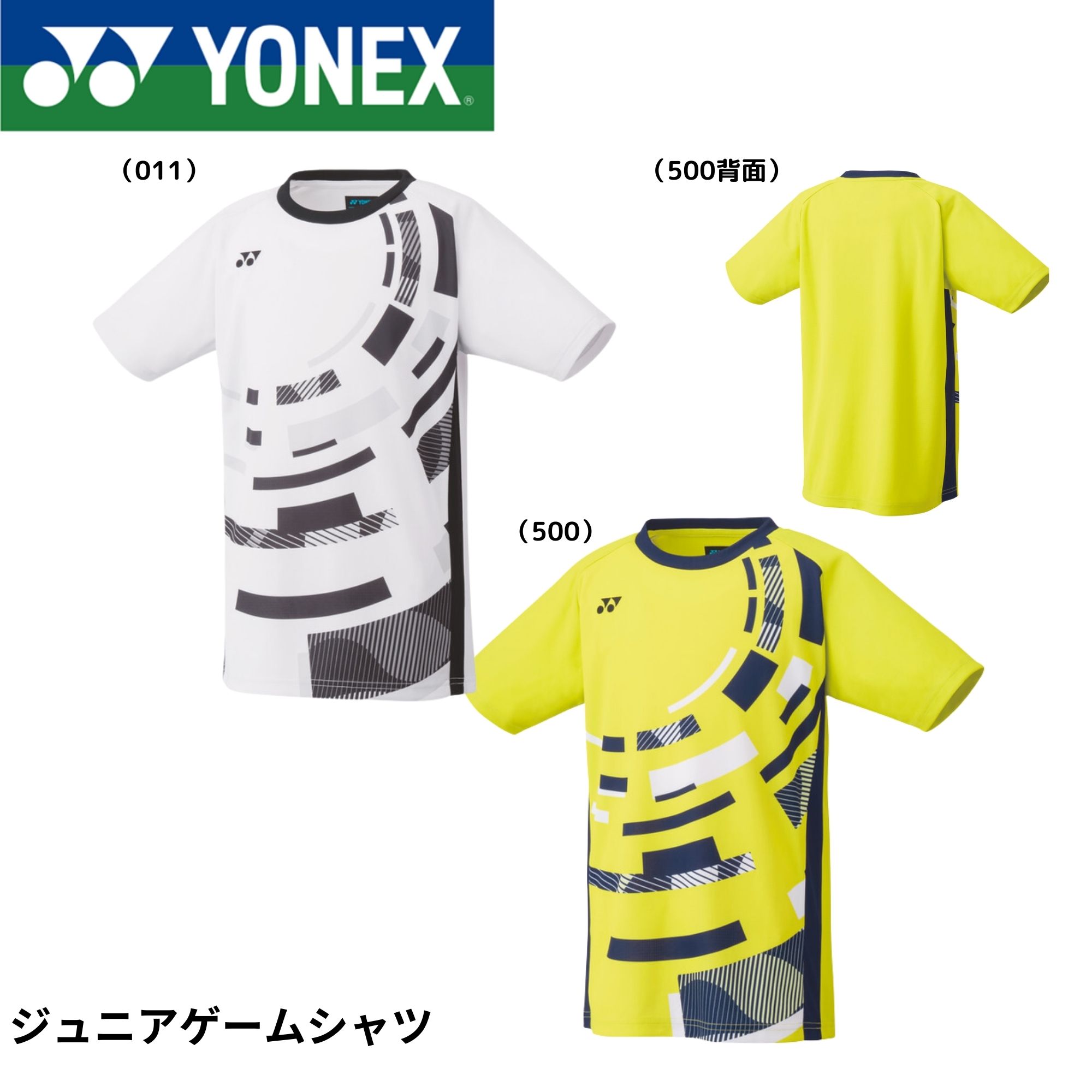 乐天商城 - ヨネックス YONEX ウエア ジュニアゲームシャツ 10579J バドミントン・テニス・ソフトテニス