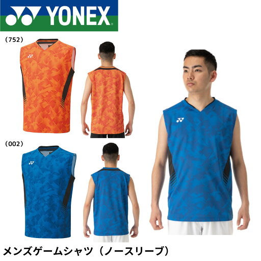 ヨネックス YONEX ウエア メンズゲームシャツ(ノースリーブ) 10658 バドミントン・テニス・ソフトテニス ヨネックス YONEX ウエア メンズゲームシャツ(ノースリーブ) 10658 バドミントン・テニス・ソフトテニス
