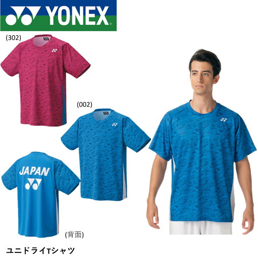 ヨネックス YONEX ウエア ユニドライTシャツ 16734 バドミントン・テニス ヨネックス YONEX ウエア ユニドライTシャツ 16734 バドミントン・テニス