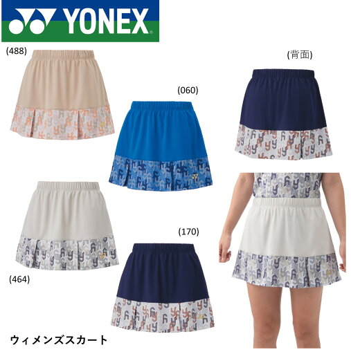 ヨネックス YONEX ウエア ウィメンズスカート 26135 テニス ヨネックス YONEX ウエア ウィメンズスカート 26135 テニス