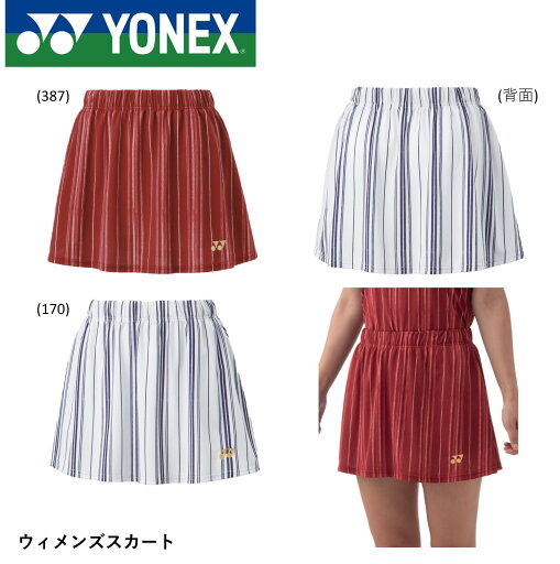 ヨネックス YONEX ウエア ウィメンズスカート 26136 テニス ヨネックス YONEX ウエア ウィメンズスカート 26136 テニス