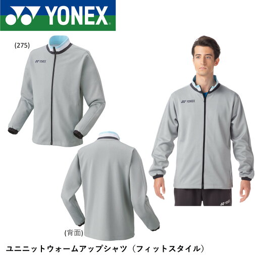 在庫限り30%OFF ヨネックス YONEX 厚手ウエア ユニニットウォームアップシャツ 50152 バドミントン・テニス 在庫限り30%OFF ヨネックス YONEX 厚手ウエア ユニニットウォームアップシャツ 50152 バドミントン・テニス