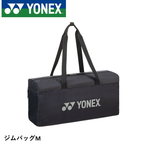 ヨネックス YONEX バッグ ジムバッグM BAG24GBM バドミントン・テニス ヨネックス YONEX バッグ ジムバッグM BAG24GBM バドミントン・テニス