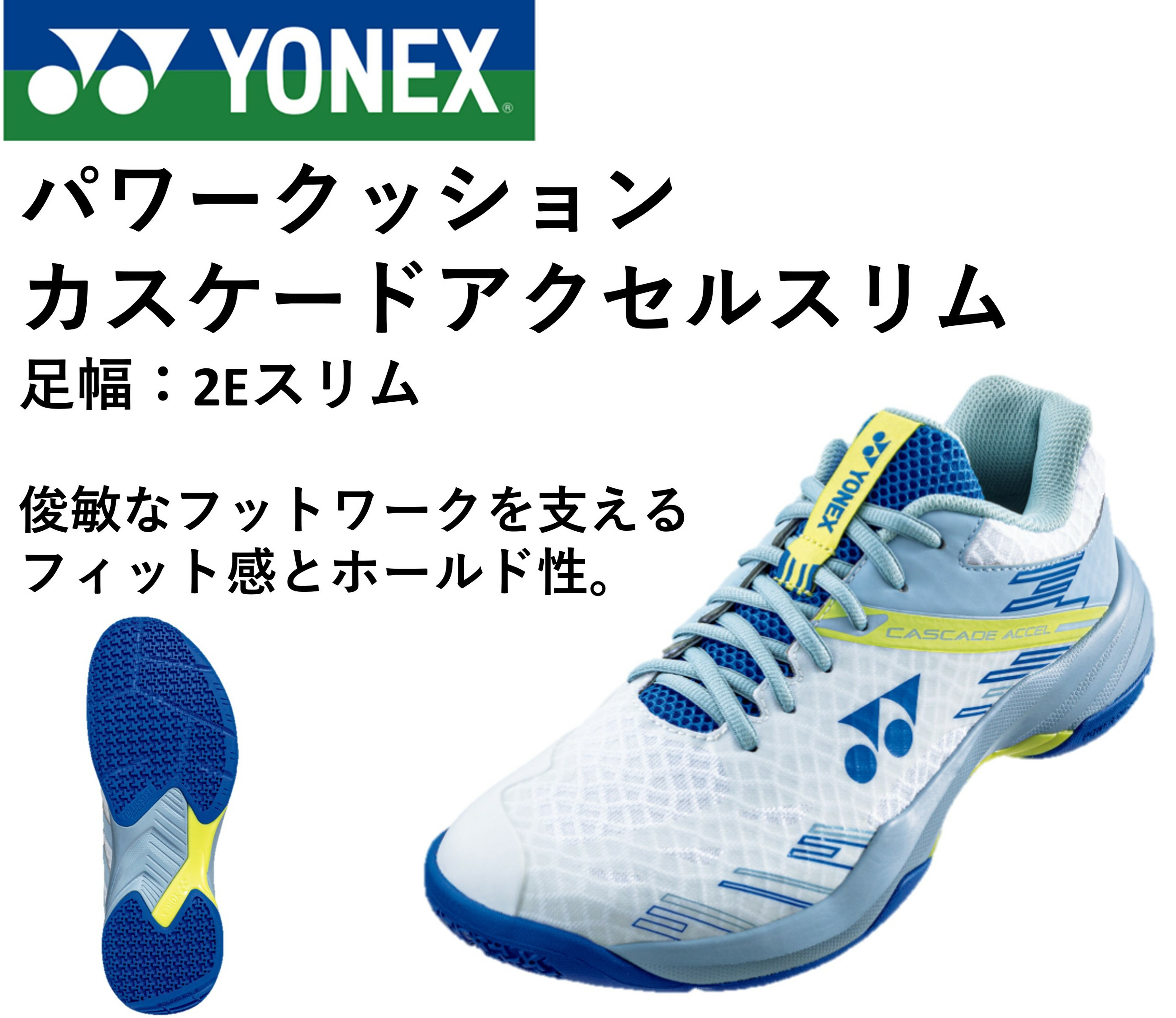 ںûв١ ͥå YONEX Хɥߥȥ󥷥塼 ѥå󥫥ɥ륹 SHBCA1S