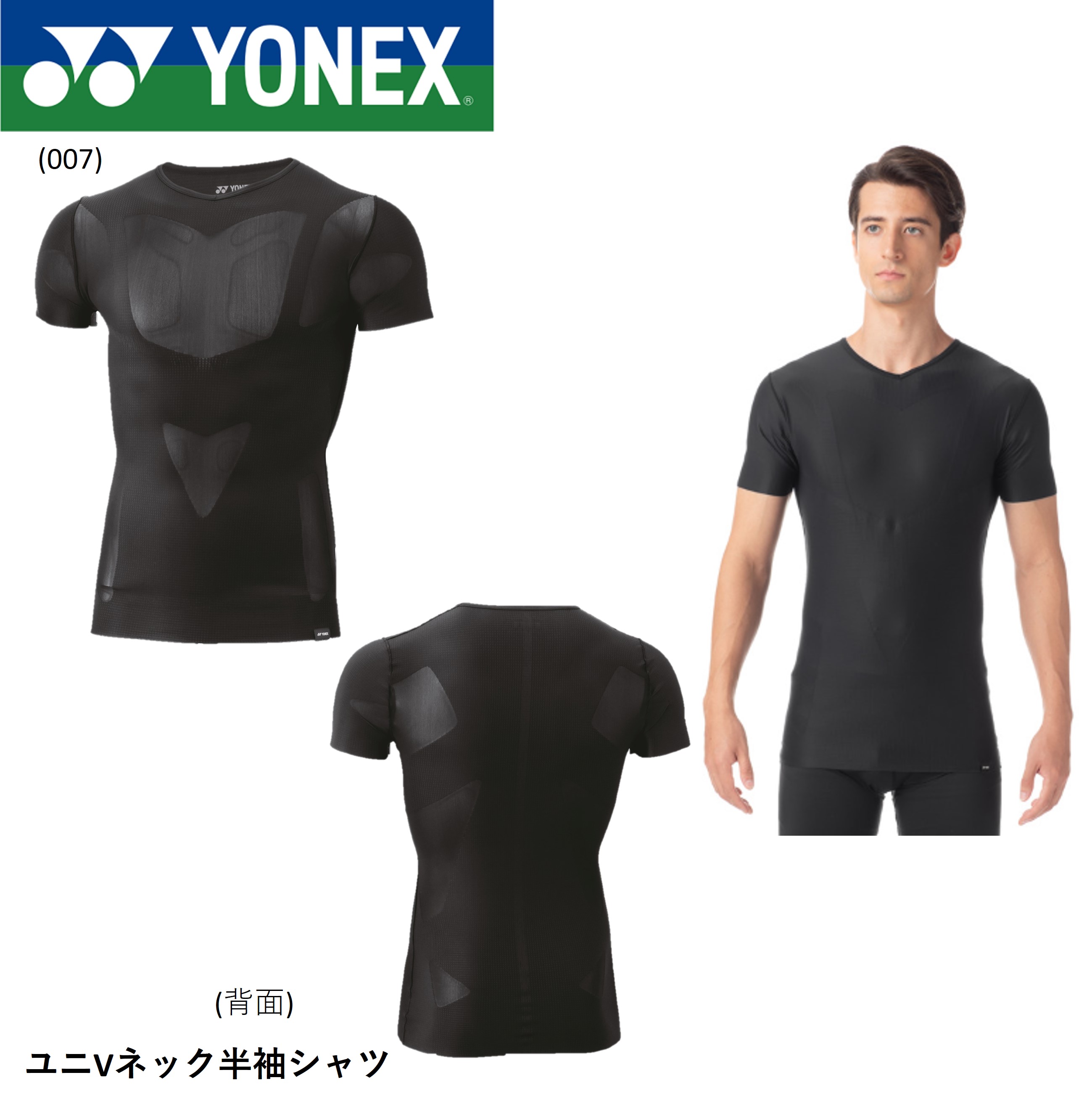 Rakuten - ヨネックス YONEX STB ユニVネック半袖シャツ STBA1022 バドミントン・テニス