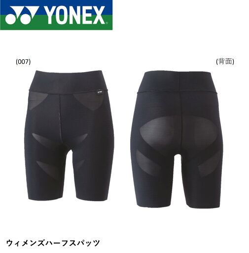 ヨネックス YONEX STB ウィメンズハーフスパッツ STBA2511 バドミントン・テニス ヨネックス YONEX STB ウィメンズハーフスパッツ STBA2511 バドミントン・テニス