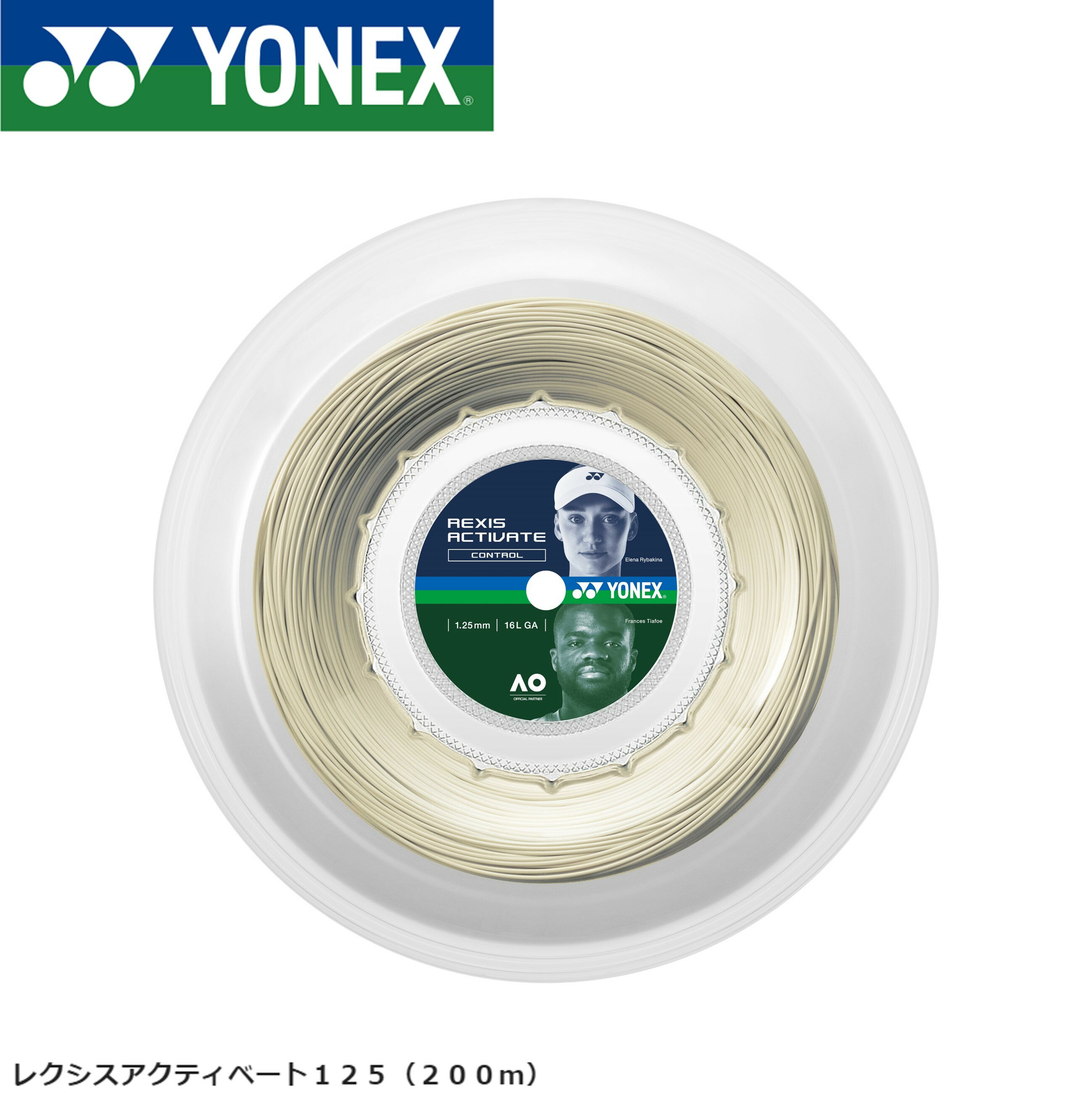 Rakuten - ヨネックス YONEX 硬式テニスストリング レクシスアクティベート125（200m） TRA125R2 硬式テニス　ガット　国内正規品