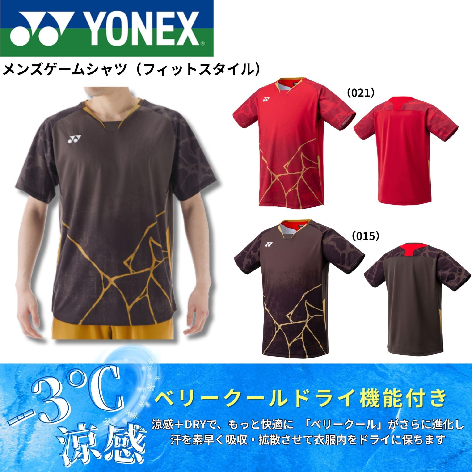 ��ͥå��� YONEX �������������� ��󥺥����ॷ��ġʥե��åȥ�������� 10730 �Хɥߥ�ȥ󡦥ƥ˥������եȥƥ˥�
