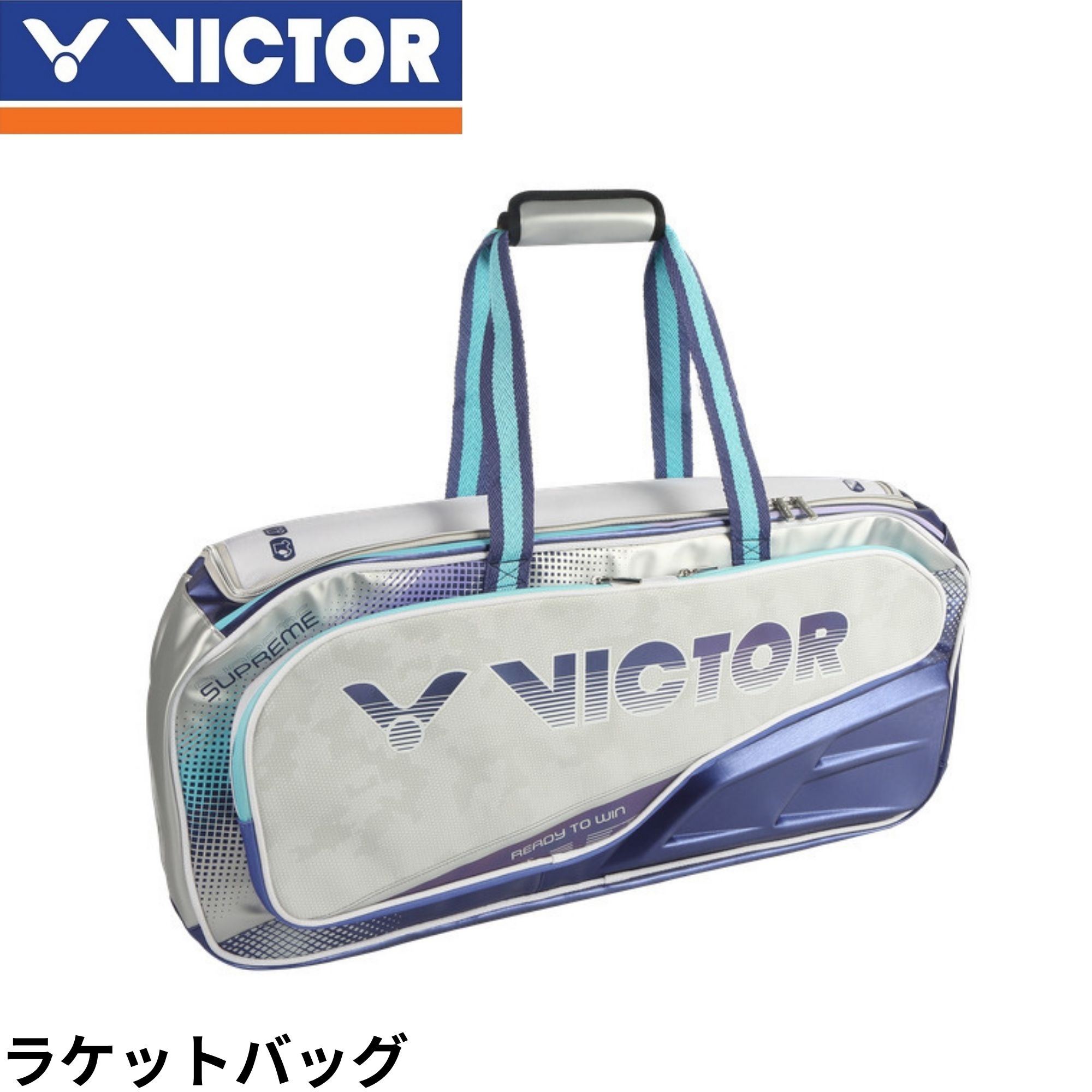 ビクター VICTOR バッグ ラケットバッグ BR9615 バドミントン