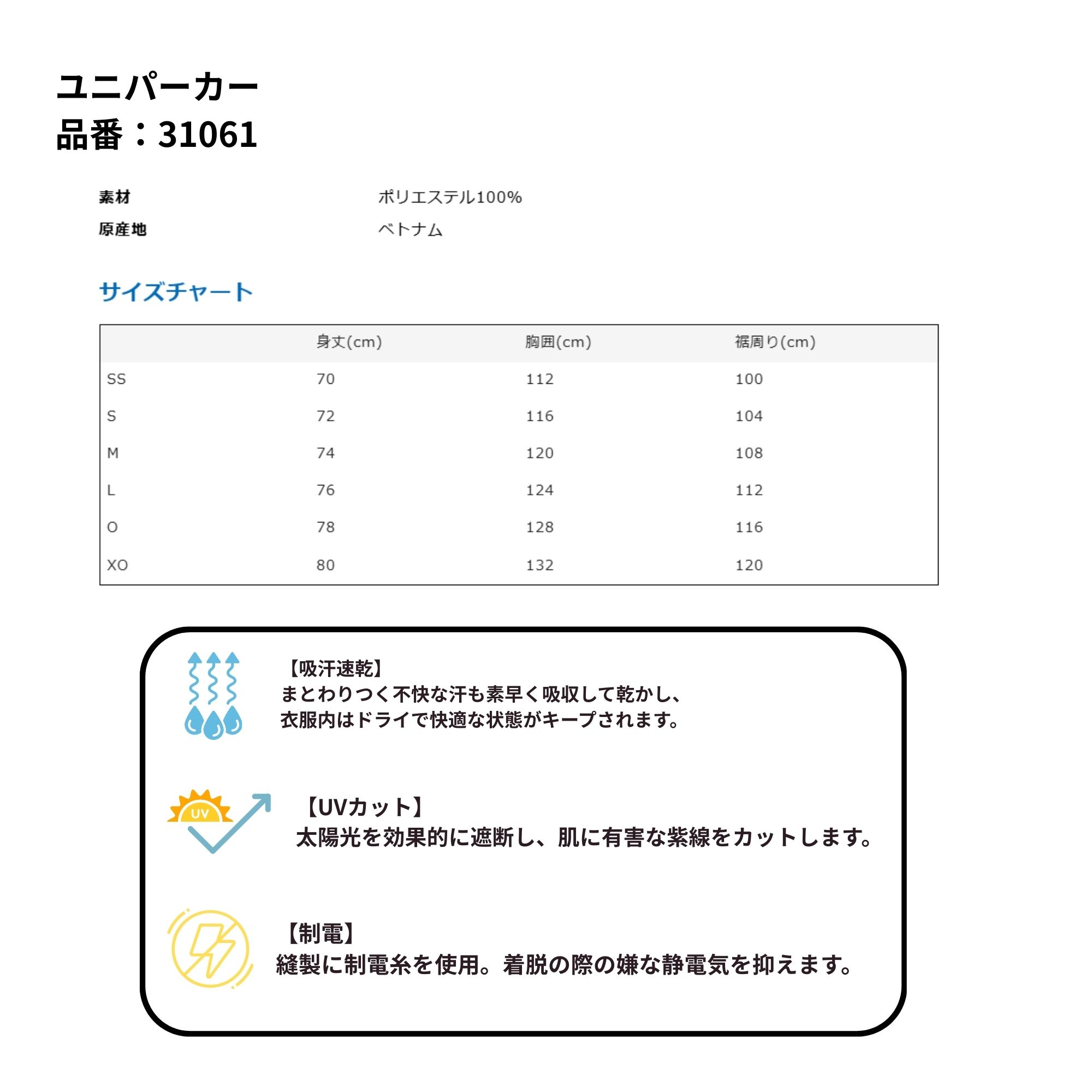 在庫特価!ヨネックス YONEX ウエア ウェ...の紹介画像2