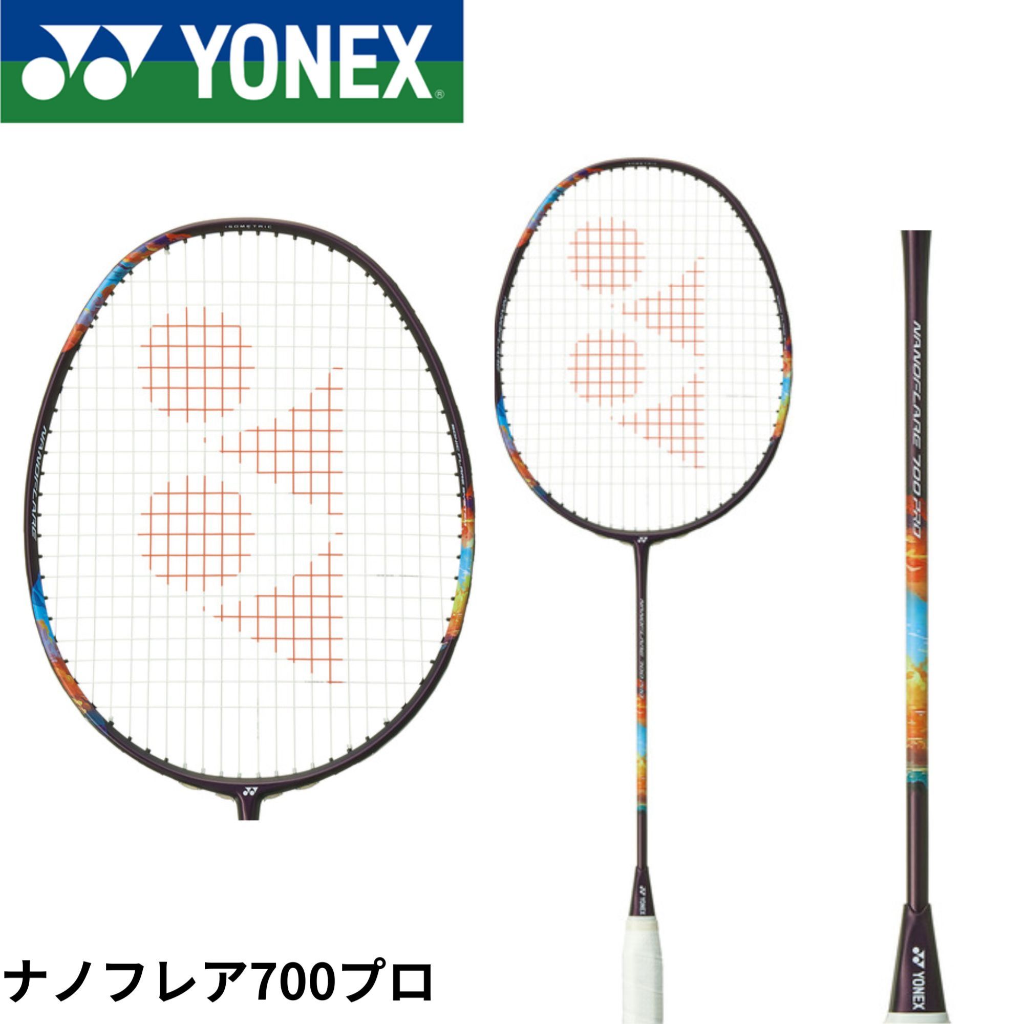 楽天市場】yonexバドミントンラケット ナノフレア700の通販