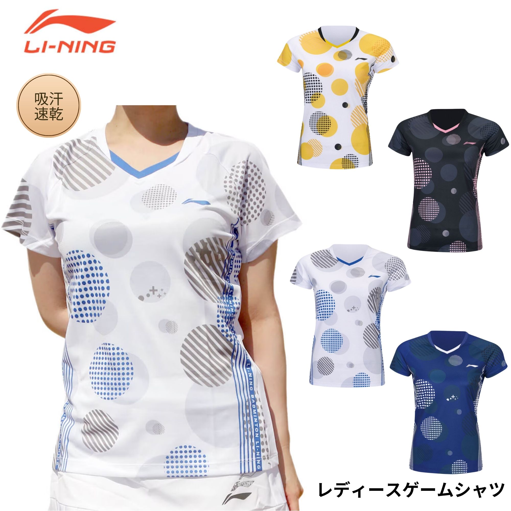 リーニン LI-NING ウエア ウェア レディスシャツ AAYR382 バドミントン