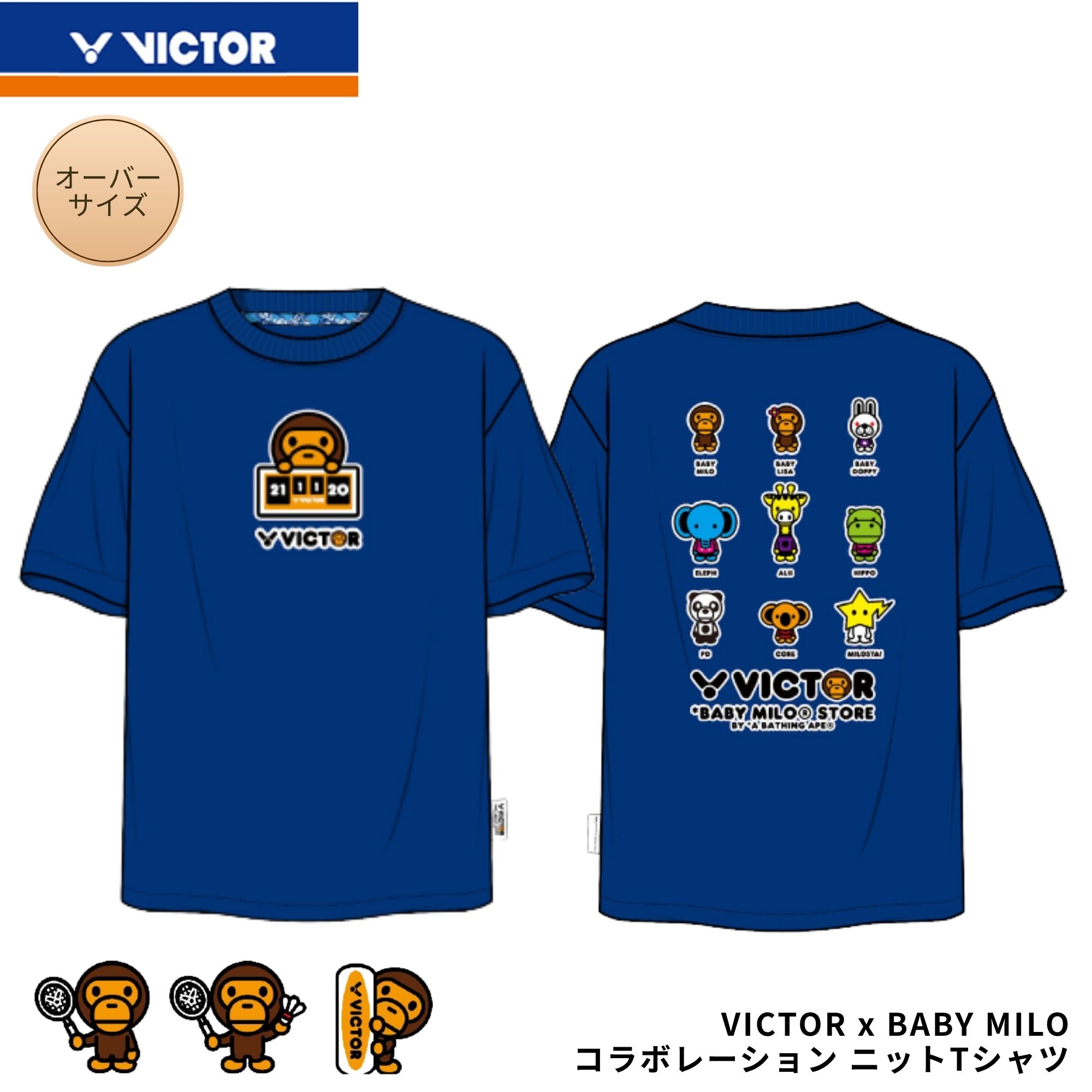 Rakuten - 【最短出荷】【BABYMILOコラボ商品】ビクター VICTOR ウエア ウェア Tシャツ T-501BM バドミントン
