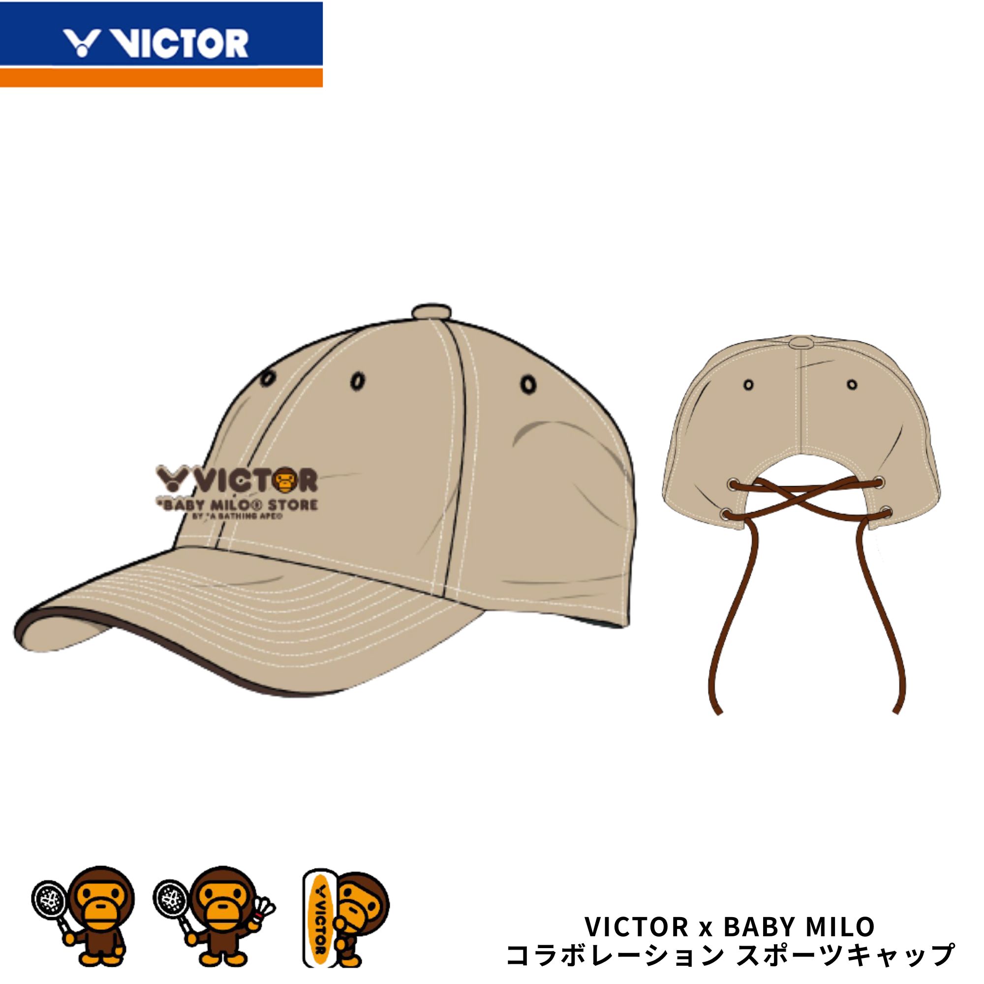 樂天商城 - 【最短出荷】【BABYMILOコラボ商品】ビクター VICTOR アクセサリー キャップ VC507BM バドミントン