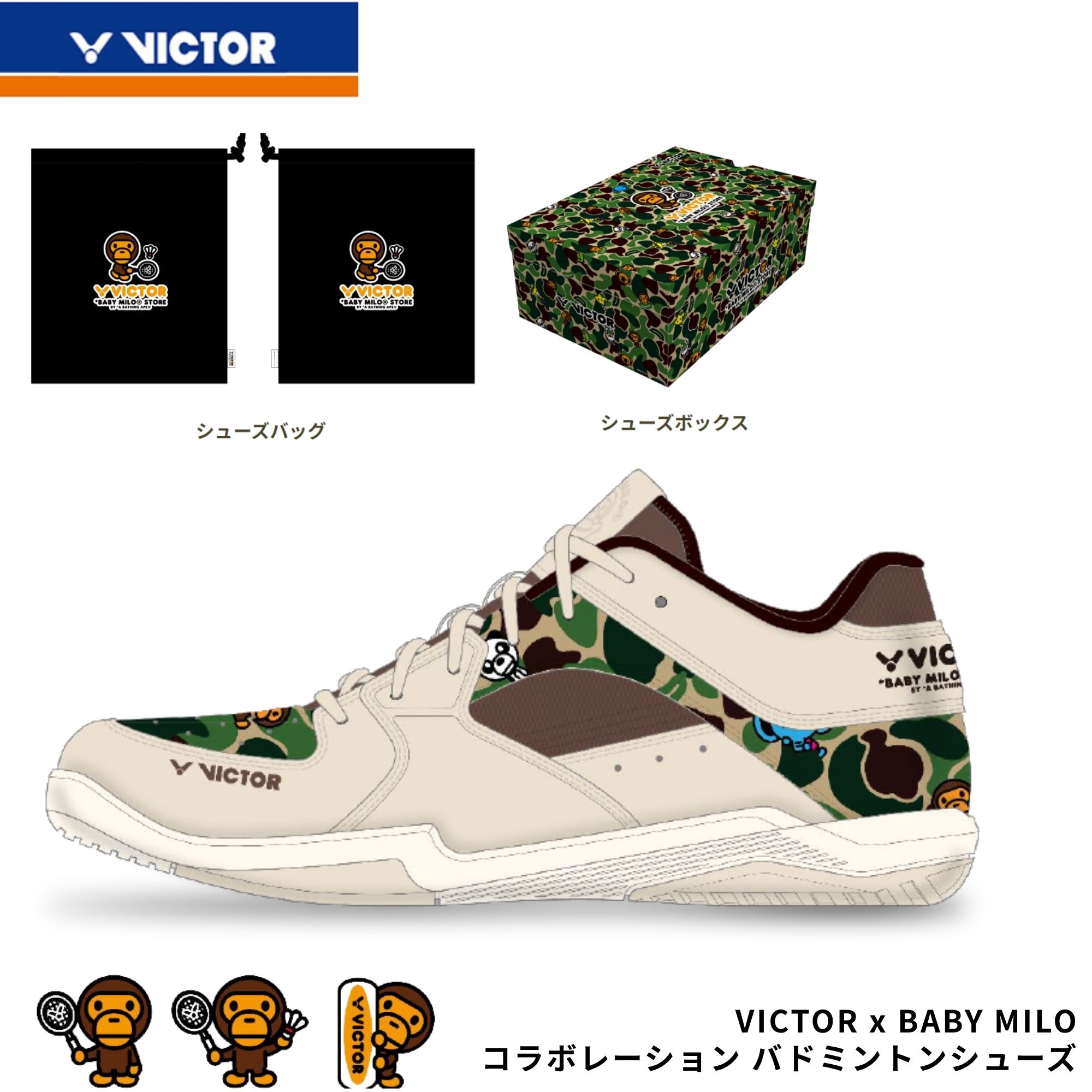 Rakuten - 【最短出荷】【BABYMILOコラボ商品】ビクター VICTOR バドミントンシューズ シューズ VG-BM バドミントン