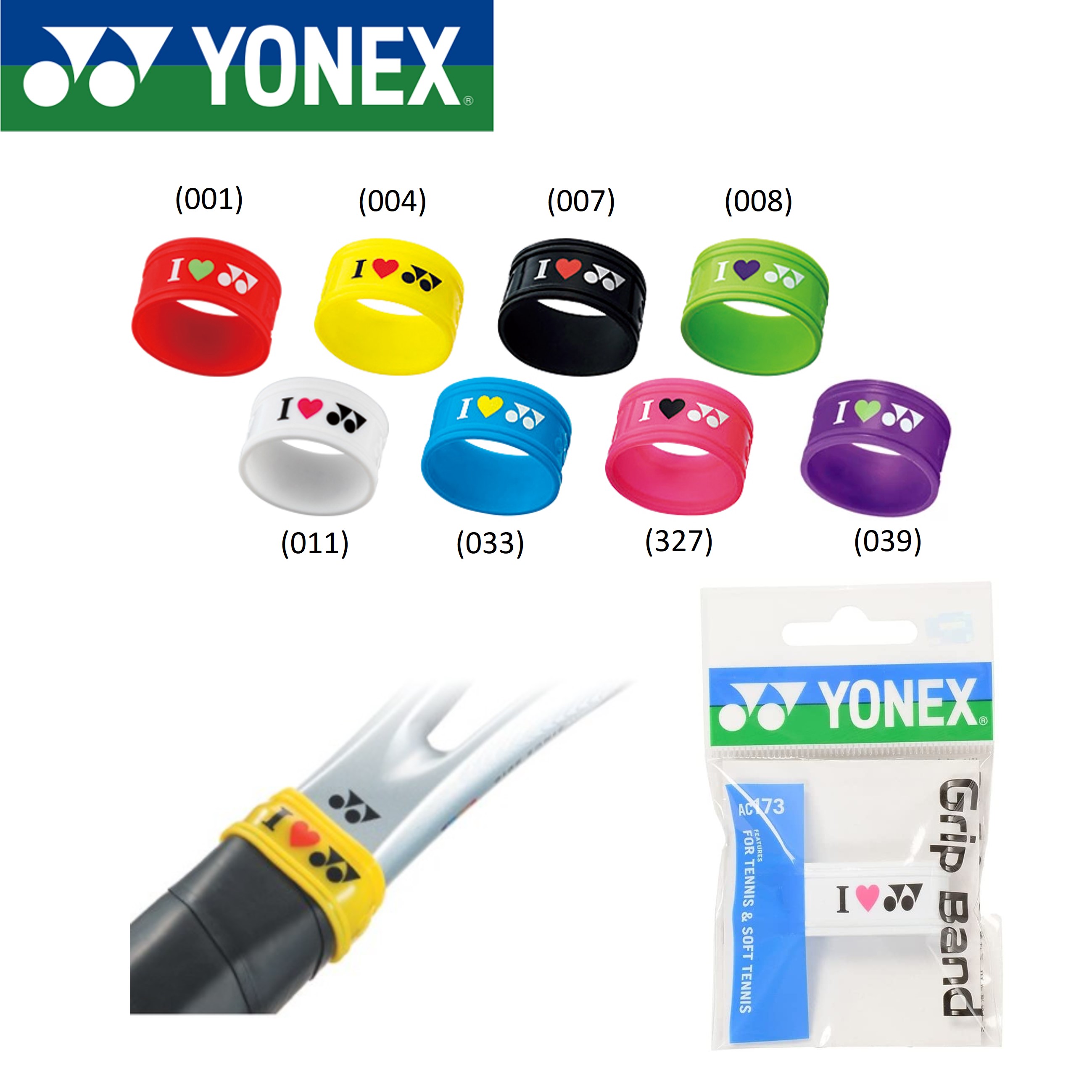 ヨネックス YONEX アクセサリー グリップバンド AC173 テニス ソフトテニス