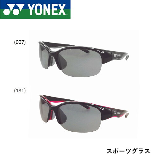 ヨネックス YONEX アクセサリー スポーツグラス AC397 バドミントン・テニス ヨネックス YONEX アクセサリー スポーツグラス AC397 バドミントン・テニス