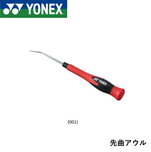 ヨネックス YONEX アクセサリー サキマガリアウル AC620E バドミントン・テニス ヨネックス YONEX アクセサリー サキマガリアウル AC620E バドミントン・テニス