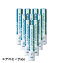 【最短出荷】【10ダース】 YONEX ヨネックス バドミントン シャトル エアロセンサ500 AS-500 練習球