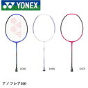 【フレームのみ】ヨネックス YONEX バドミントンラケット ナノフレア200 NF-200 バドミントン