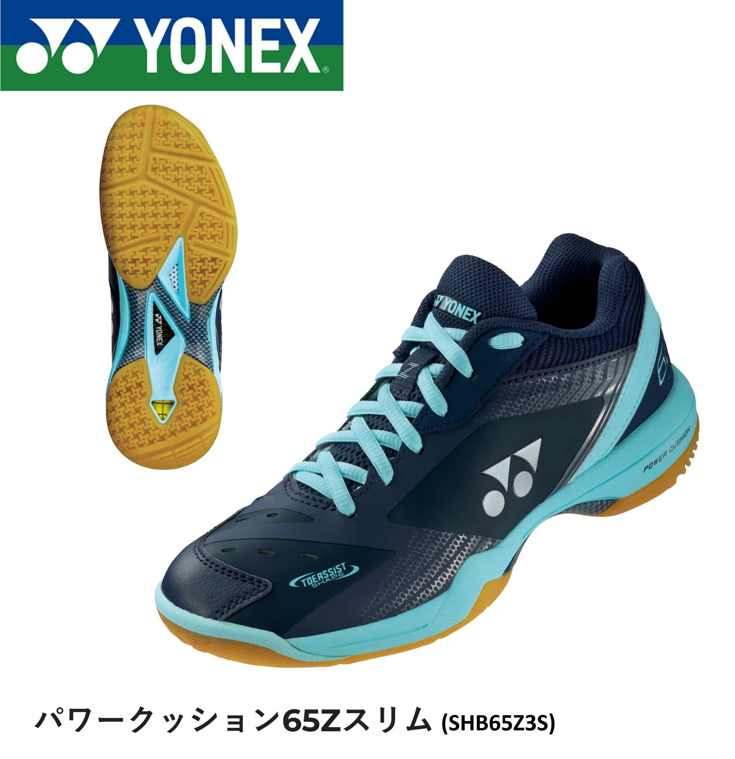 yTCYOKIz lbNX YONEX oh~gV[Y p[NbV65Z3X SHB65Z3S oh~g