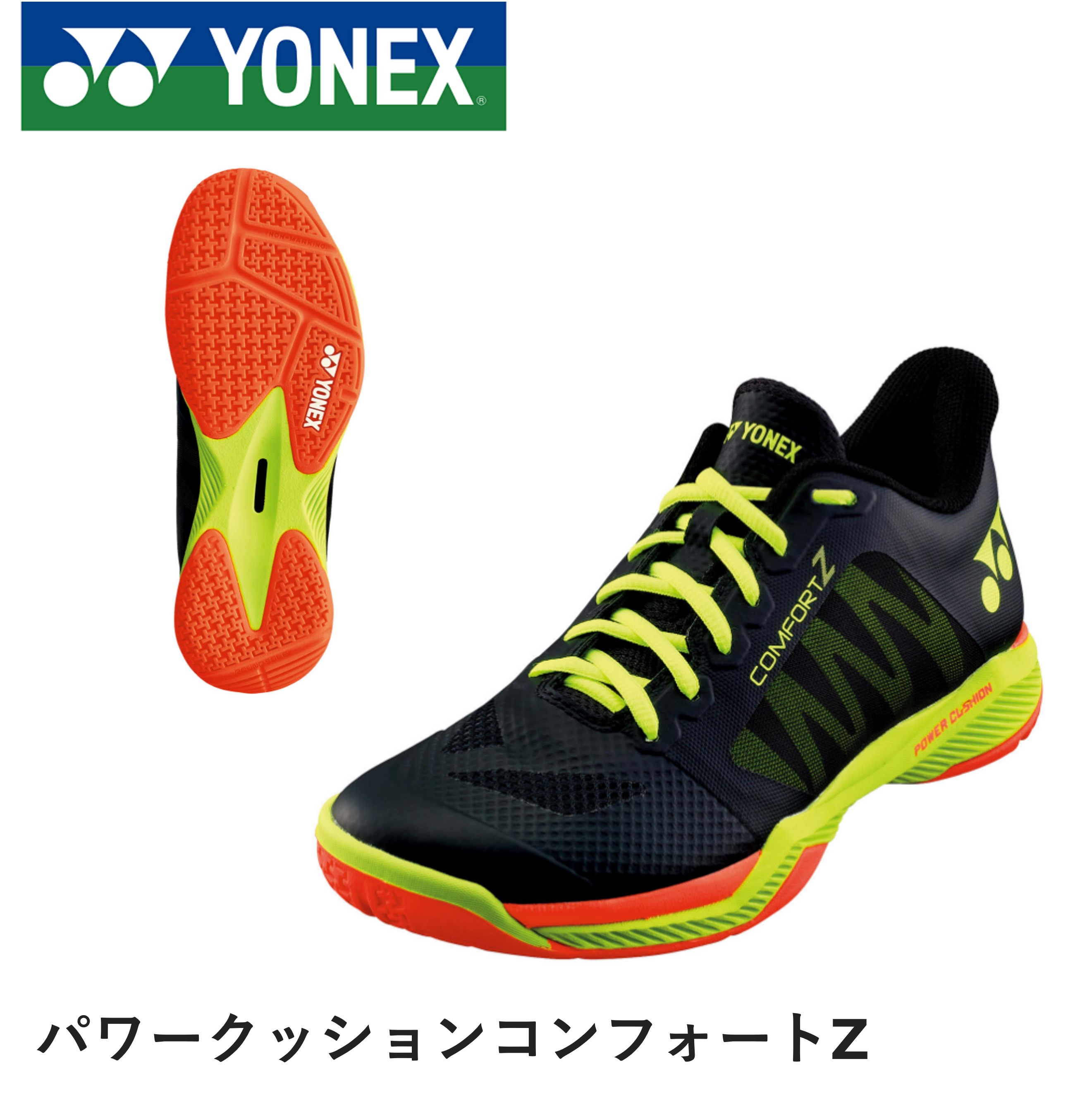 yTCYOKIzlbNX YONEX oh~gV[Y p[NbVRtH[gZ SHBCFZ3 oh~g