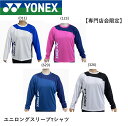 yX菤izlbNX YONEX EGA jOX[uTVc YOB22033 oh~gEejX