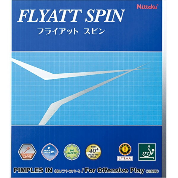 ニッタク NITTAKU フライアットスピン FLYATT SPIN 裏ソフト 卓球ラバー NR-8569-20_期間限定価格