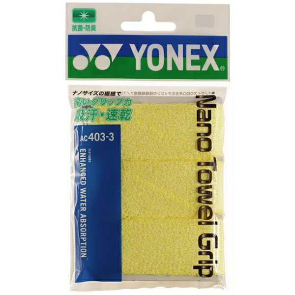 lbNX@YONEX@im^IObv@(3{)@ejXEoh~g@Obve[v@AC403-3-004