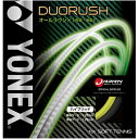 ヨネックス YONEX デュオラッシュ (ハイブリッド 5カッケイポリxモノ) 1.25x1.25 ソフトテニス ガット SGDR-400