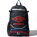 【エントリ-でポイント7倍キャンペーン 24日（水）20:00～27日（土）9：59】アンブロ UMBRO ジュニア用フットボールバックパック サッカー UJS1200J-NVY_期間限定価格