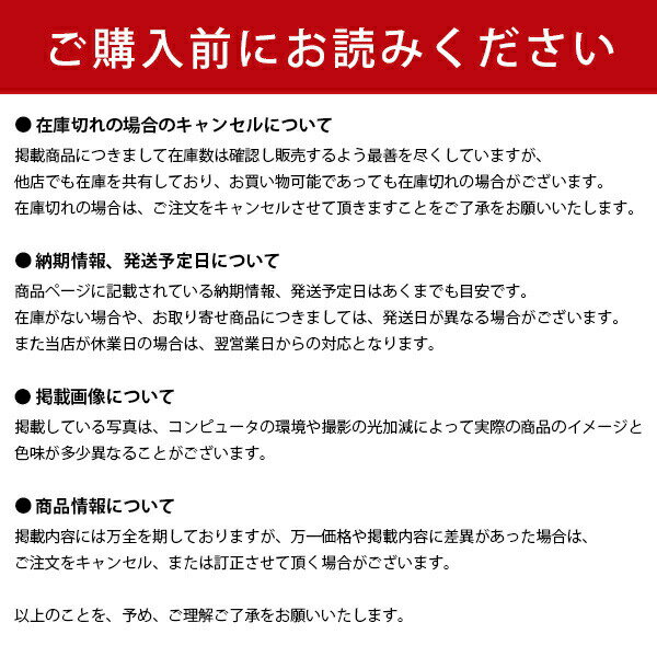 【エントリ-でポイント7倍キャンペーン 24日...の紹介画像2