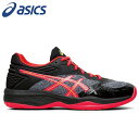 asics アシックス NETBURNER BALLISTIC FF 1907 1052A002-001