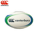 CANTERBURY カンタベリー RUGBY BALL (SIZE 5) ラグビー ボール AA00405-24_期間限定価格