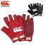 カンタベリー CANTERBURY プロ グリップミット PRO GRIP MITT トレーニング ラグビー AA05816