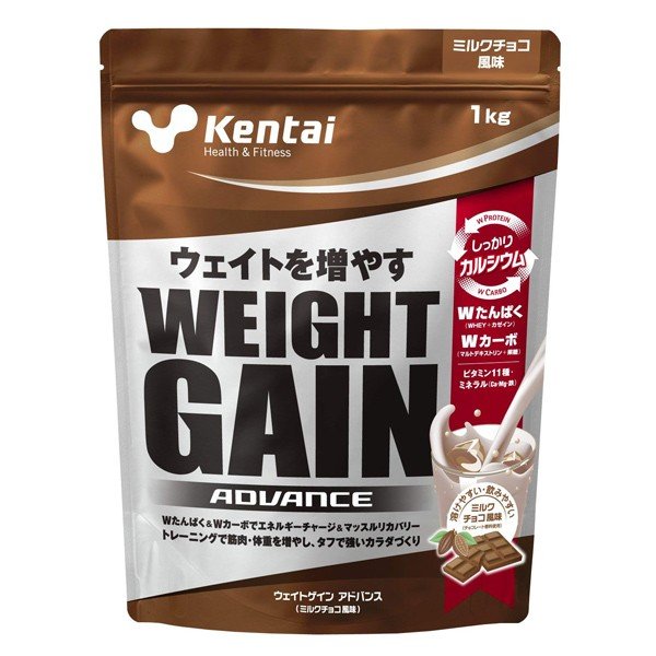 ウエイトゲイン アドバンス ミルクチョコ風味 1kg トレーニングで筋肉・体重を増やしたいアスリートへ ・Wたんぱく（ホエイ+カゼイン）、Wカーボ（マルトデキストリン+果糖）を採用 ・ビタミン11種、ミネラル(Ca、Mg、Fe)配合 ・水でもおいしい、ミルクチョコ風味 激しいトレーニングでエネルギーが枯渇したカラダには、たんばく質と炭水化物を的確に補うことが重要です。 1回約30gを目安に、冷たい牛乳や水などと一緒にお召し上がりください。 内容量：3kg 栄養成分値・自社調べ　製品30g当あたり エネルギー：118kcal、たんぱく質：5.9g、脂質：1.0g、炭水化物：21.3g、ナトリウム：20mg、カルシウム：310mg、カリウム：210mg、マグネシウム：65mg、鉄：5mg 原材料 マルトデキストリン、果糖、乳たんぱく、ココア、脱脂粉乳、乳清（ホエイ）たんぱく（乳由来）、ドロマイト、ブドウ糖、香料、炭酸Ca、クエン酸鉄、ビタミンC、粉末レシチン（大豆由来）、ナイアシン、ビタミンE、パントテン酸カルシウム、ビタミンB6、ビタミンB2、ビタミンB1、ビタミンA、葉酸、ビタミンD、ビタミンB12