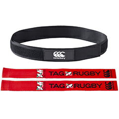 カンタベリー CANTERBURY タグベルトセット ラグビー AA00810-65