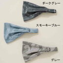 リアルストーン Real Stone ヘッドバンド レディース ヨガウェア RS-G122-SMBL