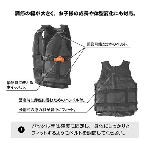 フィットファイ楽天市場店のノースコースト northcoast フローティングベスト マリンスポーツ NC-8494-BK｜アングル3