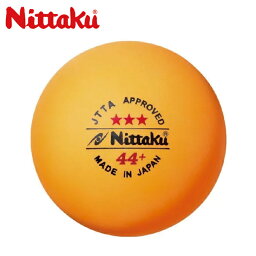 【エントリ-でポイント7倍キャンペーン 24日（水）20:00～27日（土）9：59】ニッタク NITTAKU ラージ44プラ 3スター3コ 卓球ボール NB-1010_期間限定価格