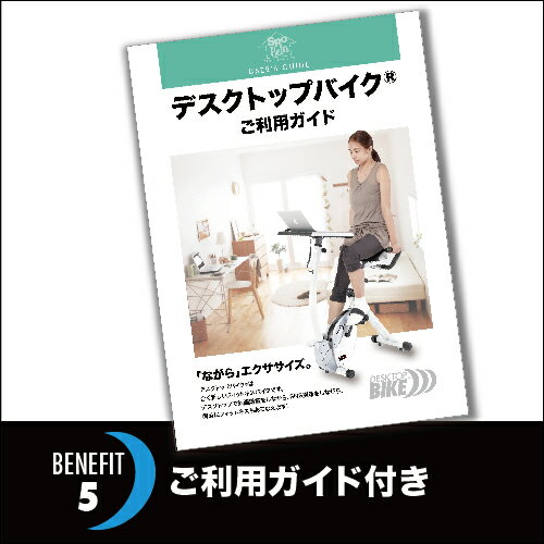 楽天市場 メーカー公式 フィットネスバイク デスクトップバイク デスク付 フォールディングバイク ドリンクホルダー ブックスタンド付き 有酸素運動 下半身 筋トレ ながらエクササイズ 省スペース収納 Tarzanに紹介されました ダイエット 動画を観ながら Wtr Sporela 楽天市場 メーカー公式 フィットネスバイク デスクトップバイク デスク付 フォールディングバイク ドリンクホルダー ブックスタンド付き 有酸素運動 下半身 筋トレ ながらエクササイズ 省スペース収納 Tarzanに紹介されました ダイエット 動画を観ながら Wtr Sporela